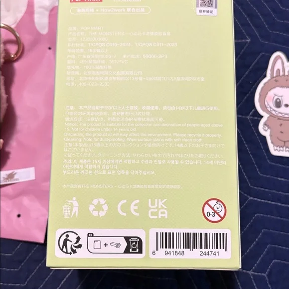 POP MART Exciting Macron The Monsters Labubu - Toffee - Picture 6 of 6